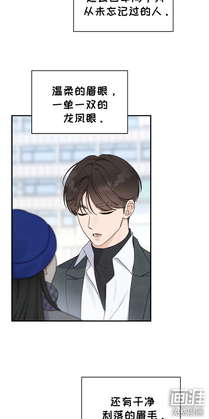 阿尔法创伤第6话图