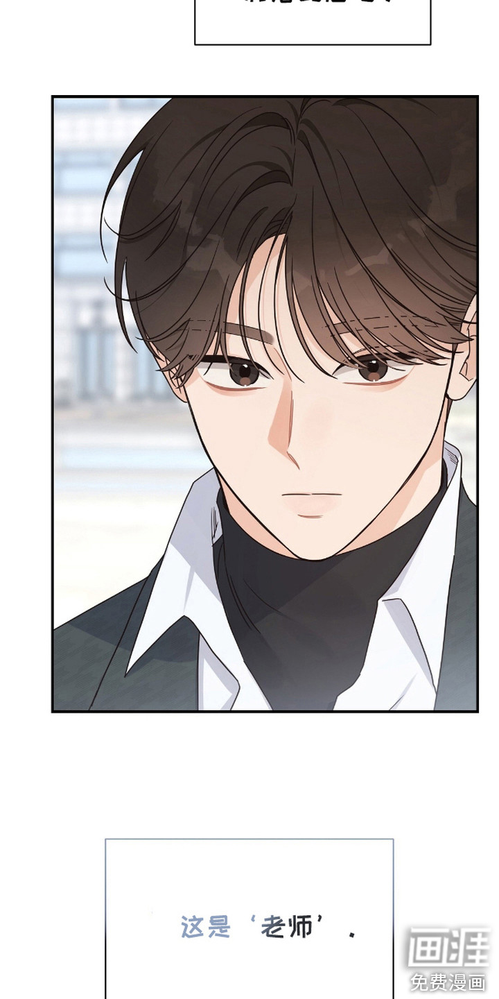 阿尔法创伤第6话图