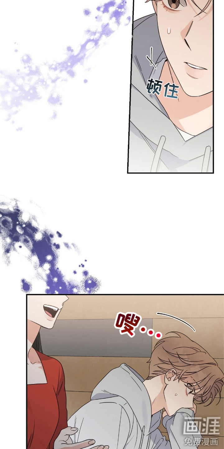 阿尔法创伤第7话图