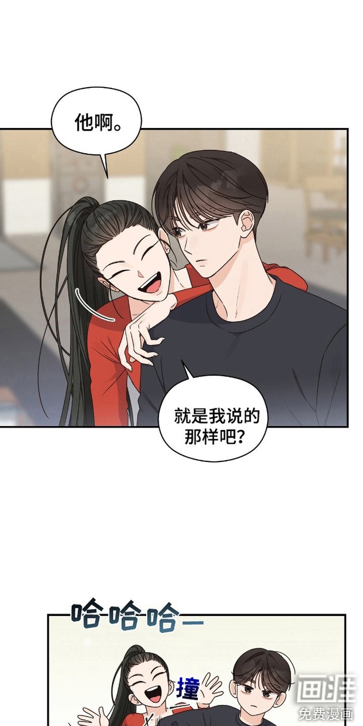 阿尔法创伤第8话图