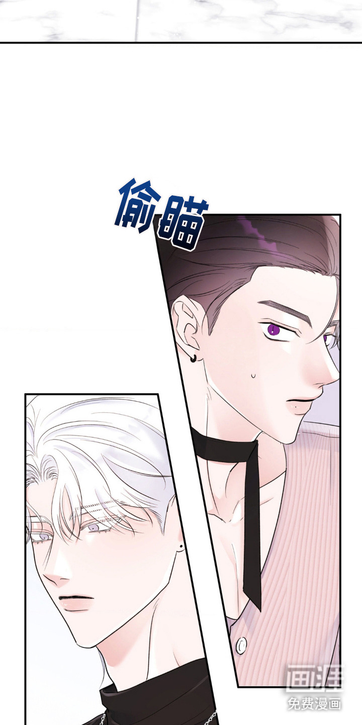 爱豆新成员 第1话 第3页