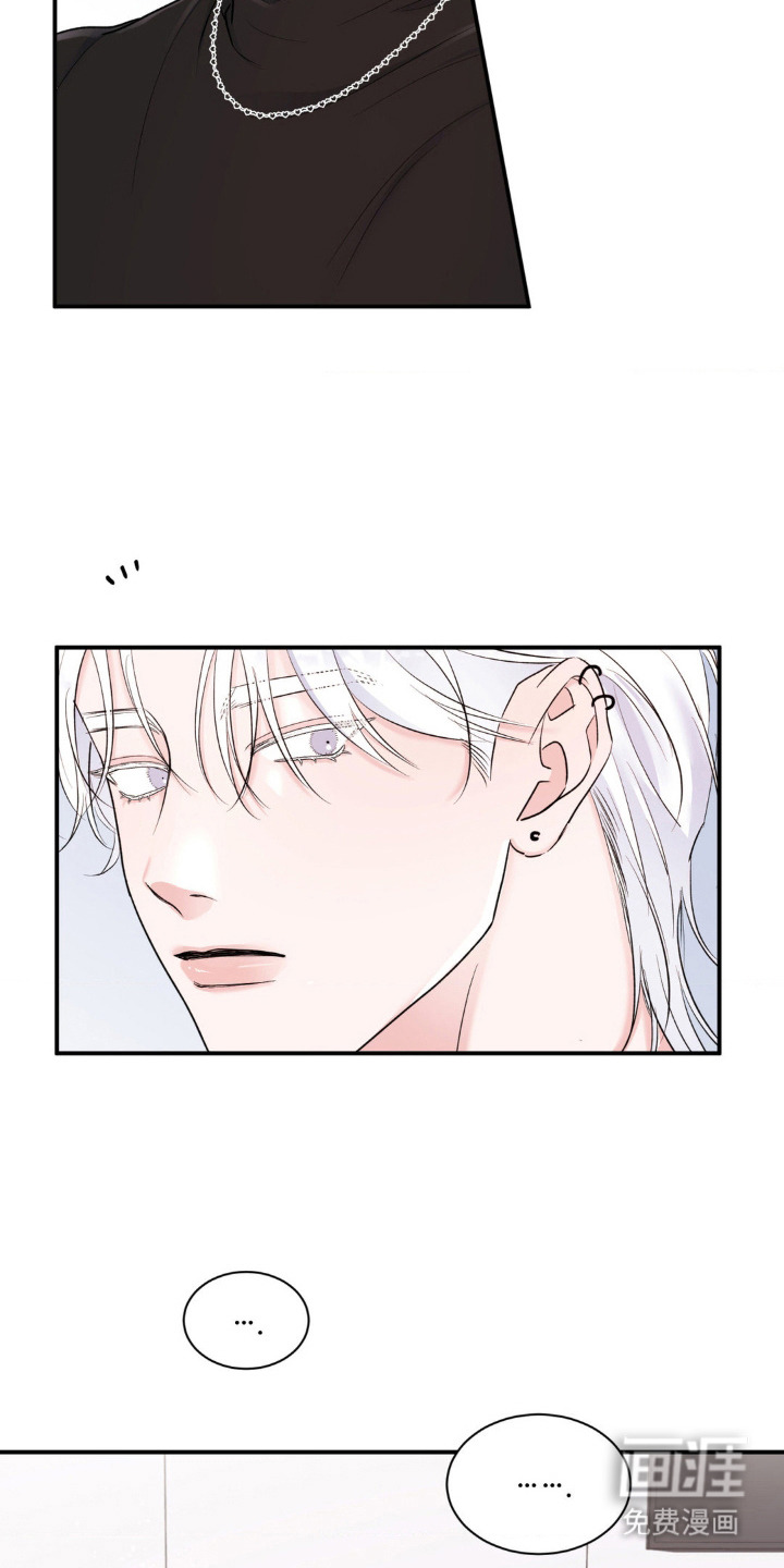 爱豆新成员 第1话 第4页