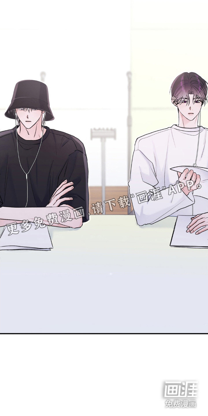 爱豆新成员 第11话 第10页