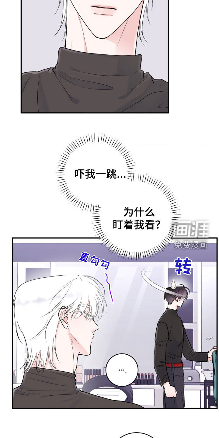 爱豆新成员第17话图