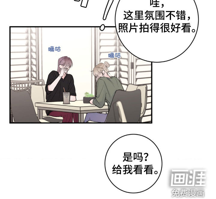 爱豆新成员第20话图