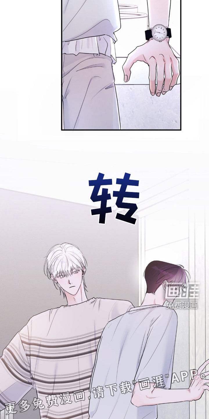 爱豆新成员第22话图