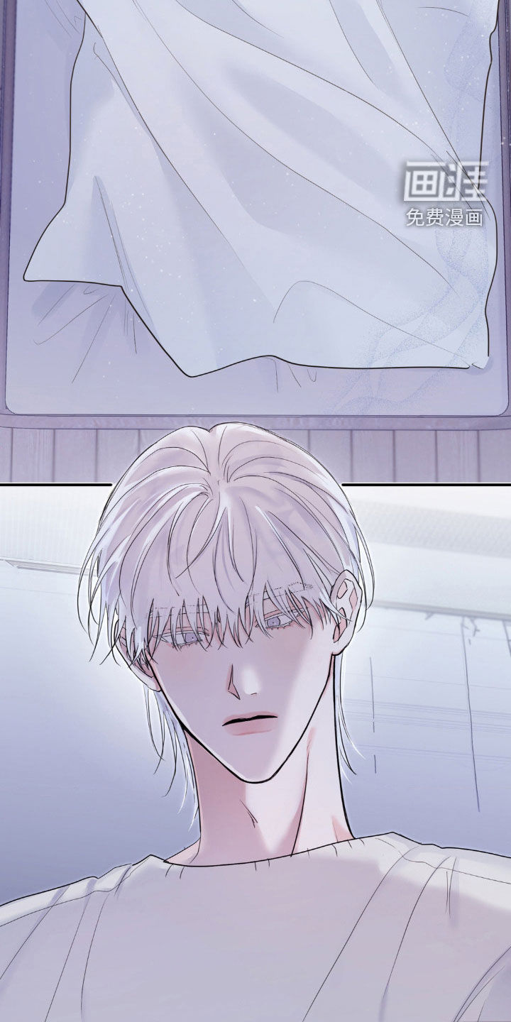 爱豆新成员 第23话 第11页