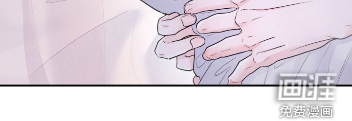 爱豆新成员 第23话 第20页