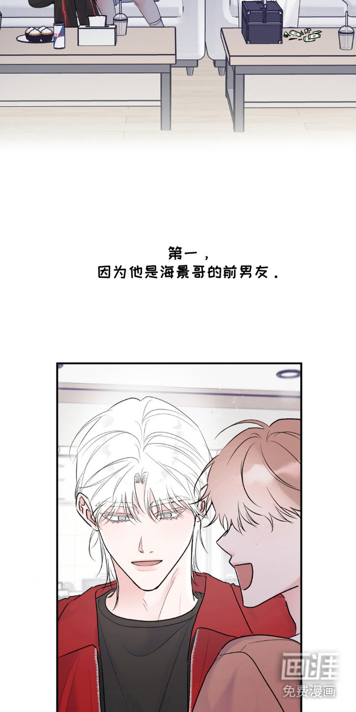 爱豆新成员第4话图