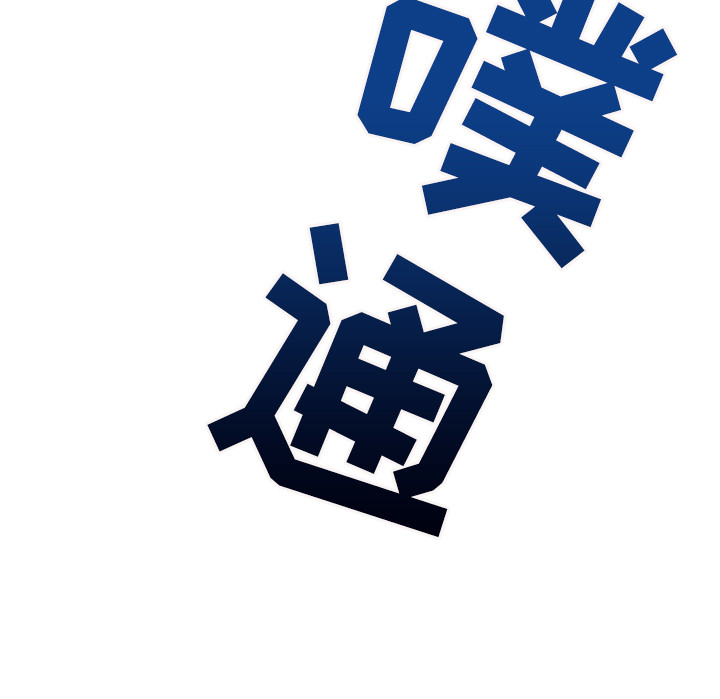 爱豆新成员第7话图