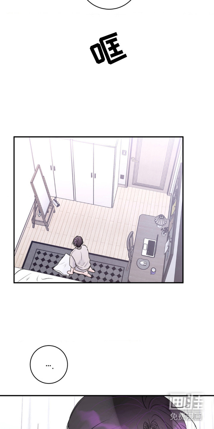 爱豆新成员 第9话 第12页