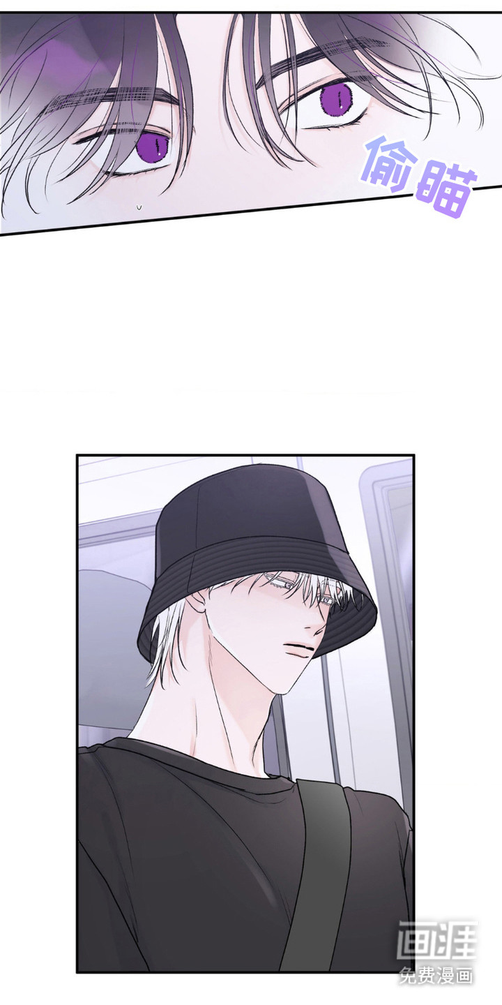 爱豆新成员 第9话 第16页