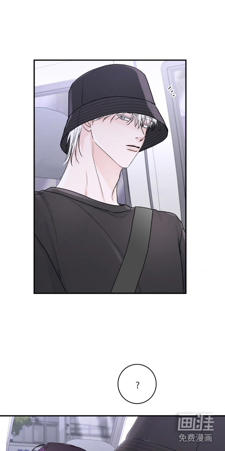 爱豆新成员 第9话 第17页