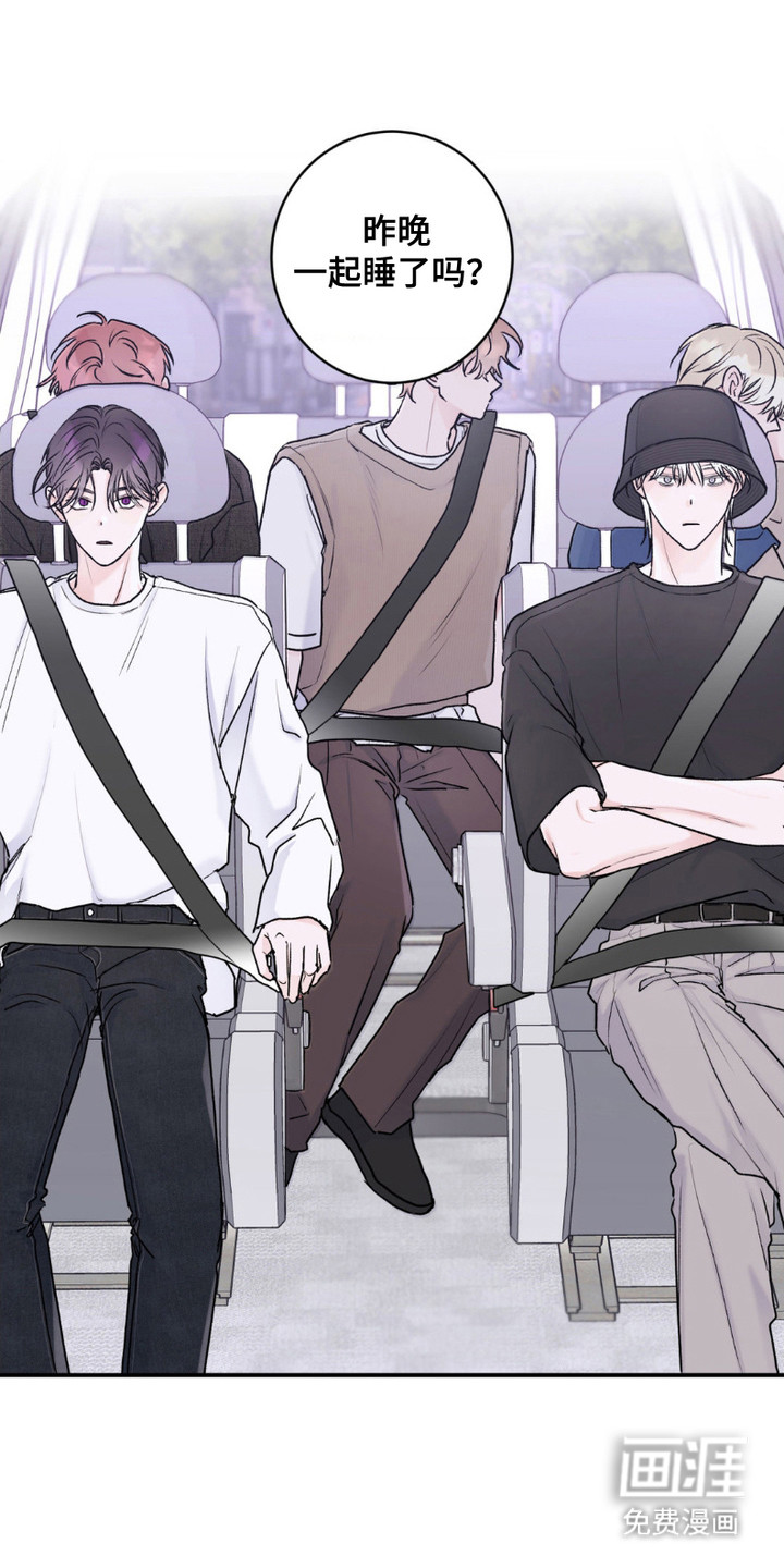 爱豆新成员 第9话 第19页