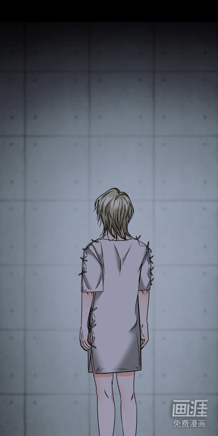 阿加托的试验品 第1话 第0页