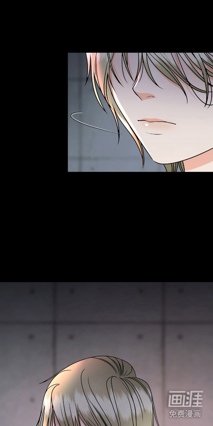 阿加托的试验品 第1话 第2页