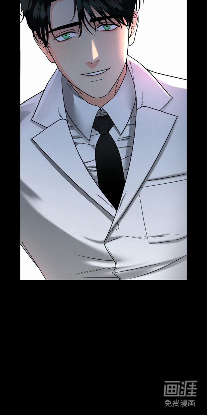 阿加托的试验品 第1话 第8页