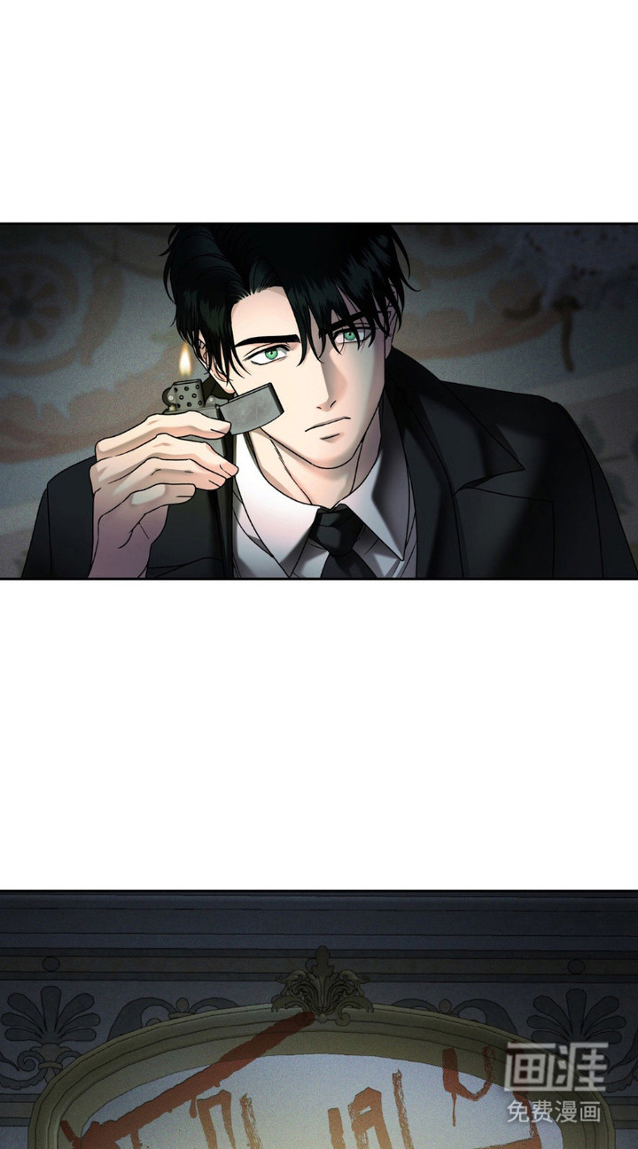 阿加托的试验品 第10话 第1页