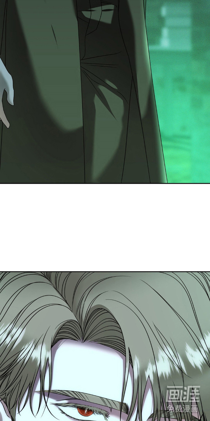 阿加托的试验品 第11话 第18页