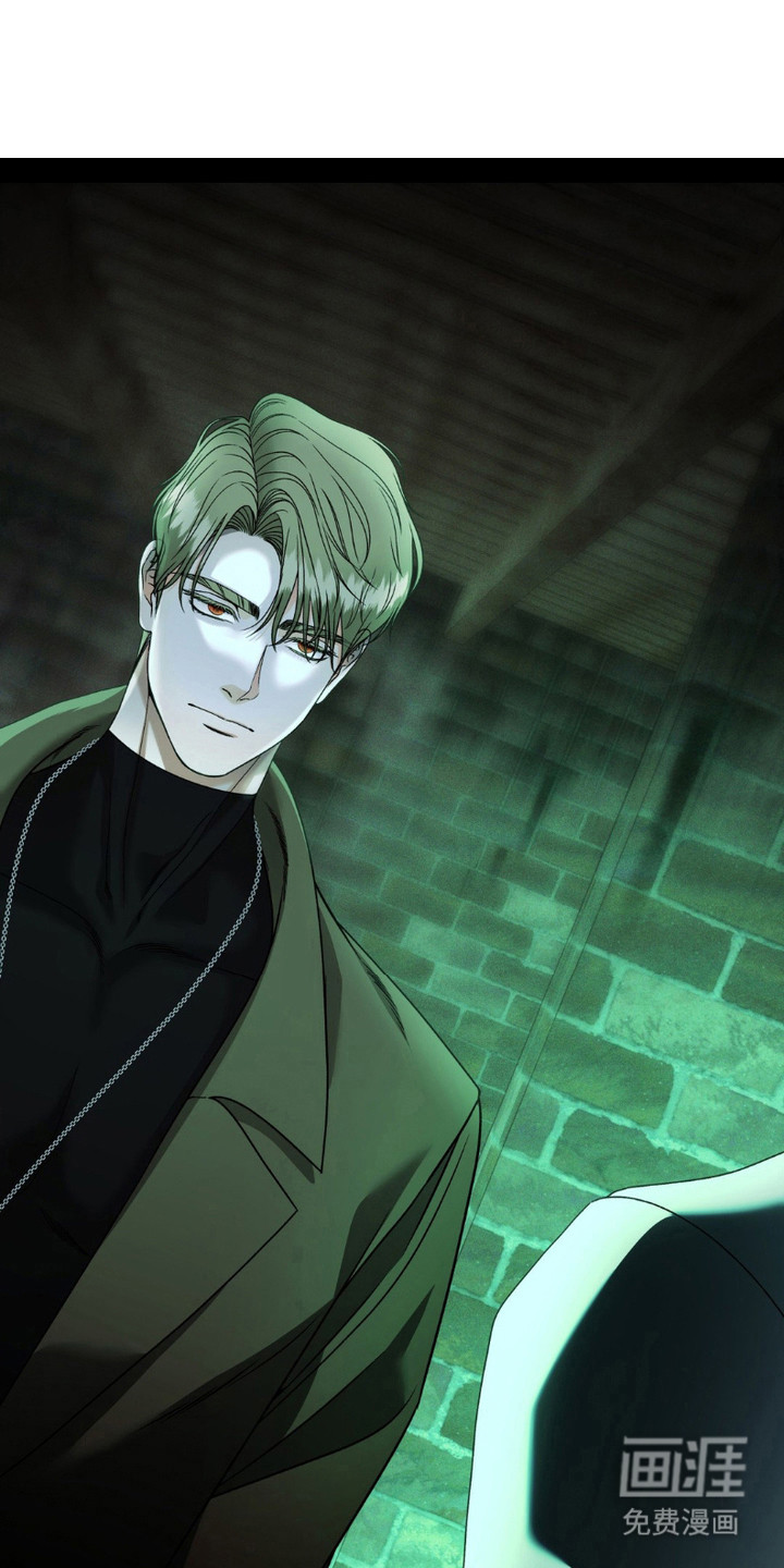 阿加托的试验品 第12话 第0页