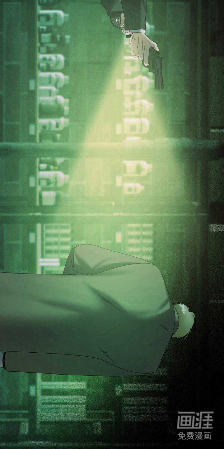 阿加托的试验品 第13话 第19页