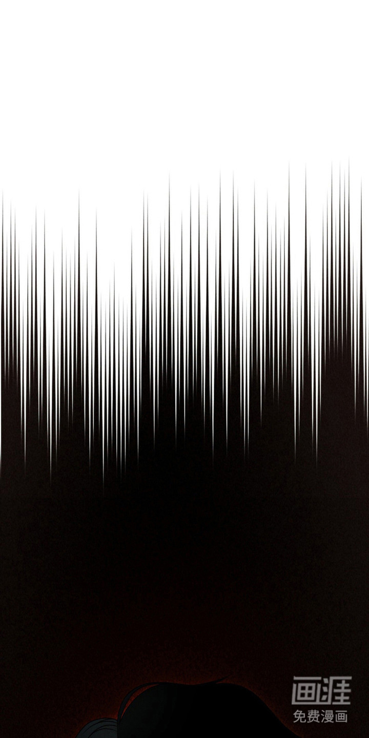 阿加托的试验品 第14话 第6页