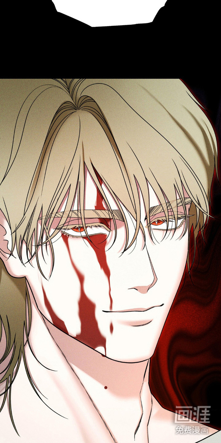 阿加托的试验品 第14话 第9页