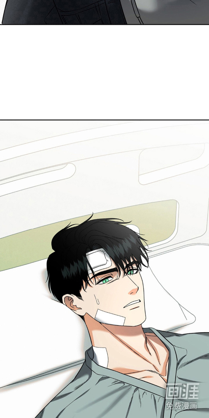 阿加托的试验品 第14话 第23页