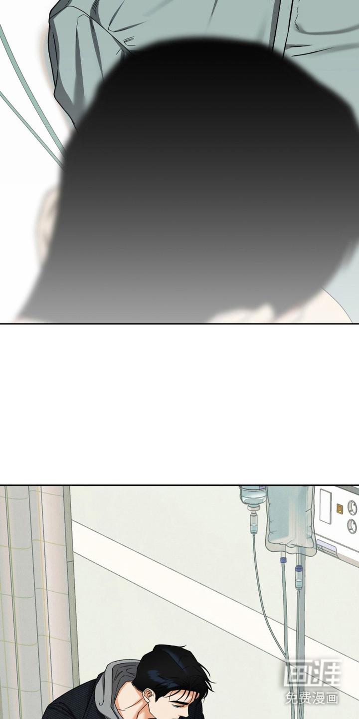 阿加托的试验品 第14话 第24页