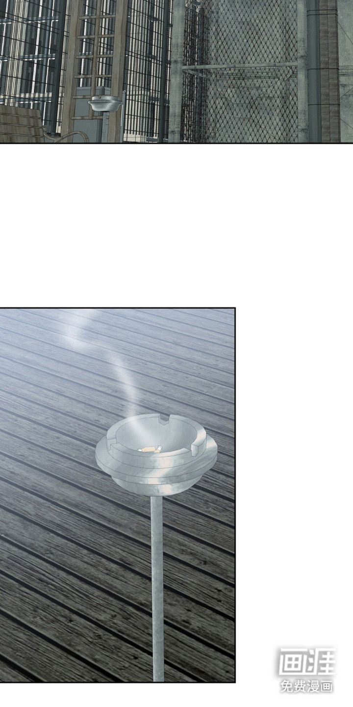 阿加托的试验品 第15话 第1页