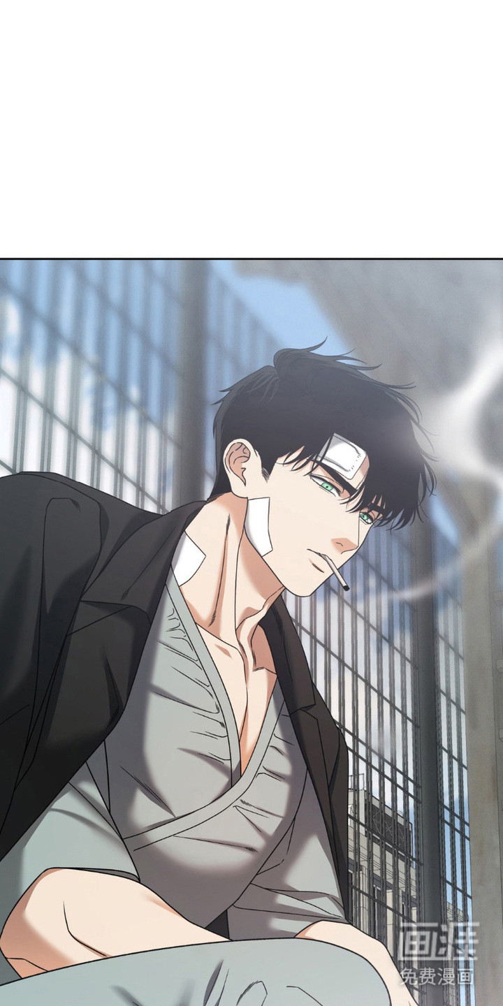 阿加托的试验品 第15话 第2页