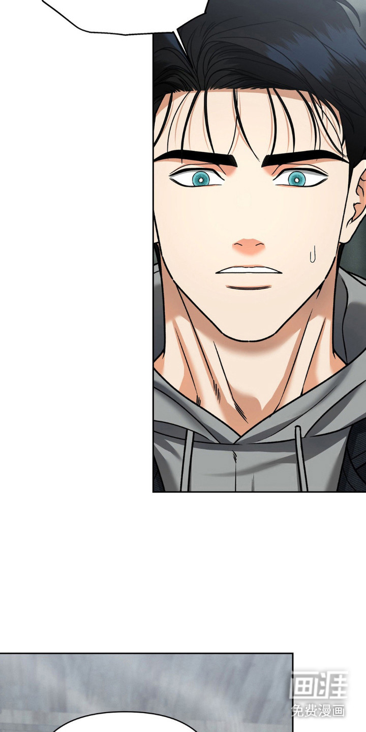 阿加托的试验品 第15话 第12页