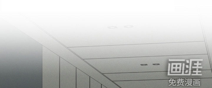 阿加托的试验品 第16话 第15页