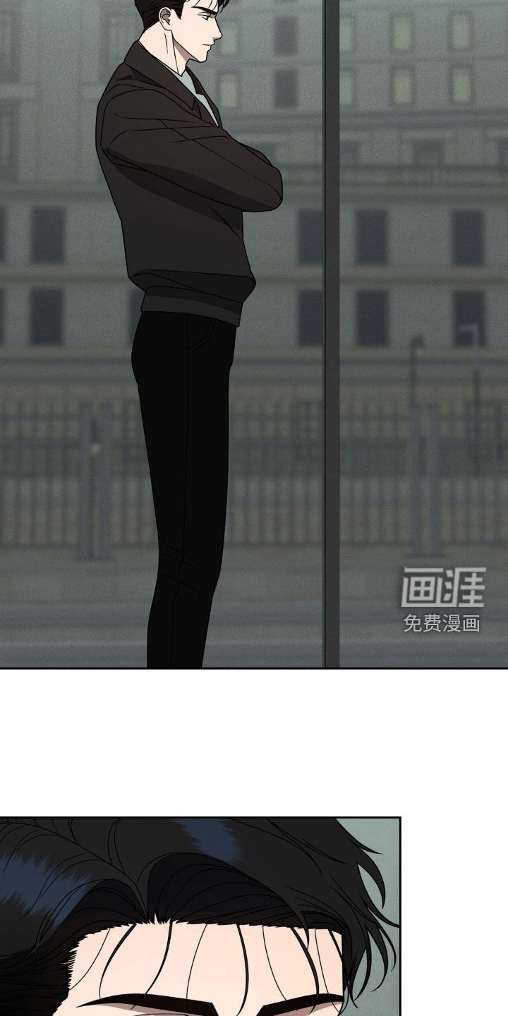 阿加托的试验品 第16话 第18页