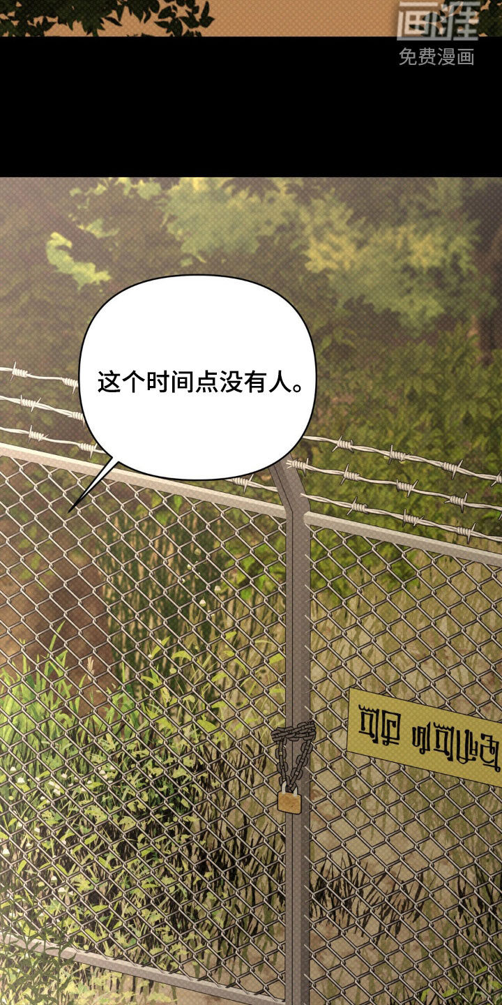阿加托的试验品第19话图