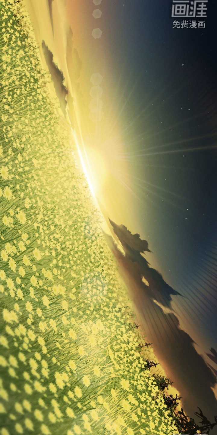 阿加托的试验品 第19话 第10页