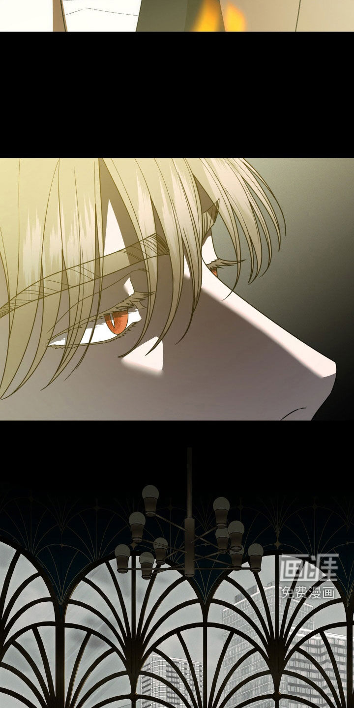 阿加托的试验品 第19话 第20页