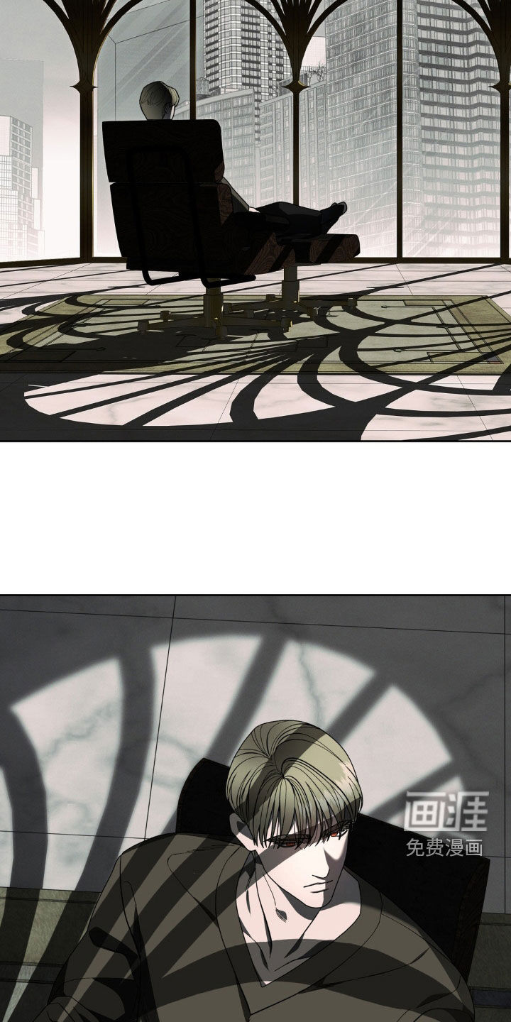 阿加托的试验品第19话图