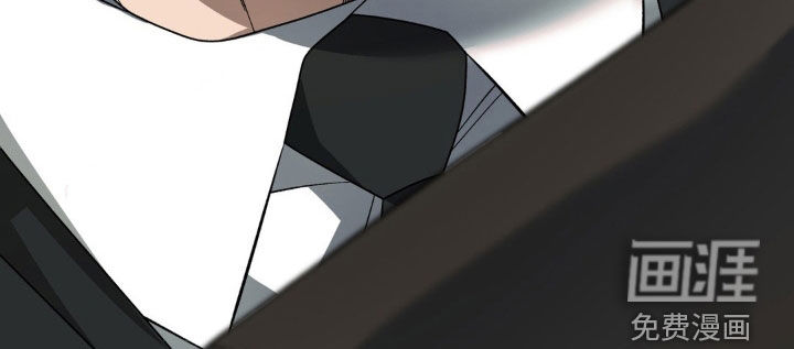 阿加托的试验品 第20话 第18页