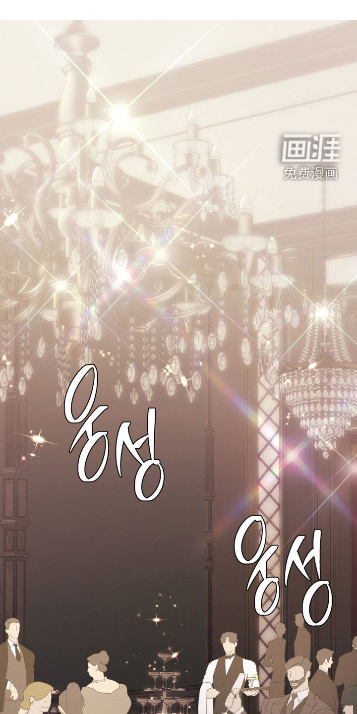 阿加托的试验品 第21话 第0页