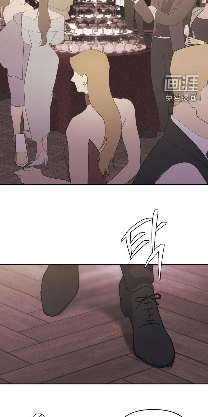 阿加托的试验品 第21话 第1页