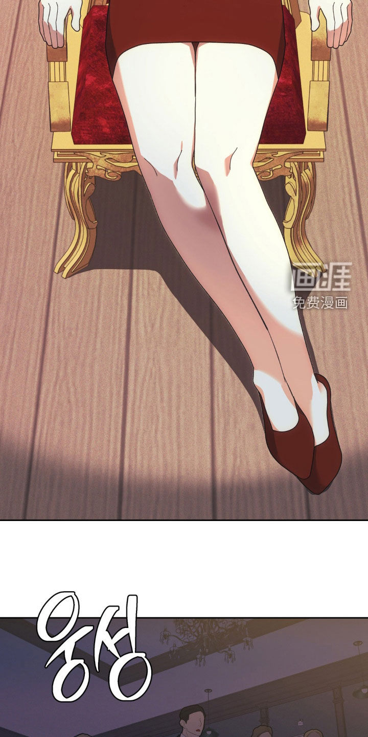 阿加托的试验品 第21话 第21页