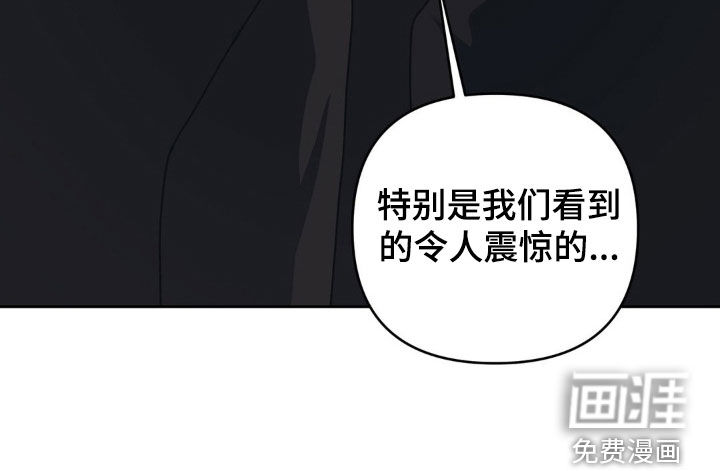 阿加托的试验品第22话图