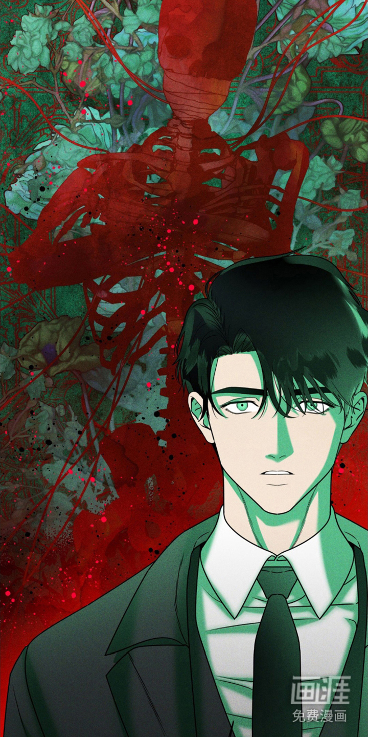 阿加托的试验品 第3话 第4页