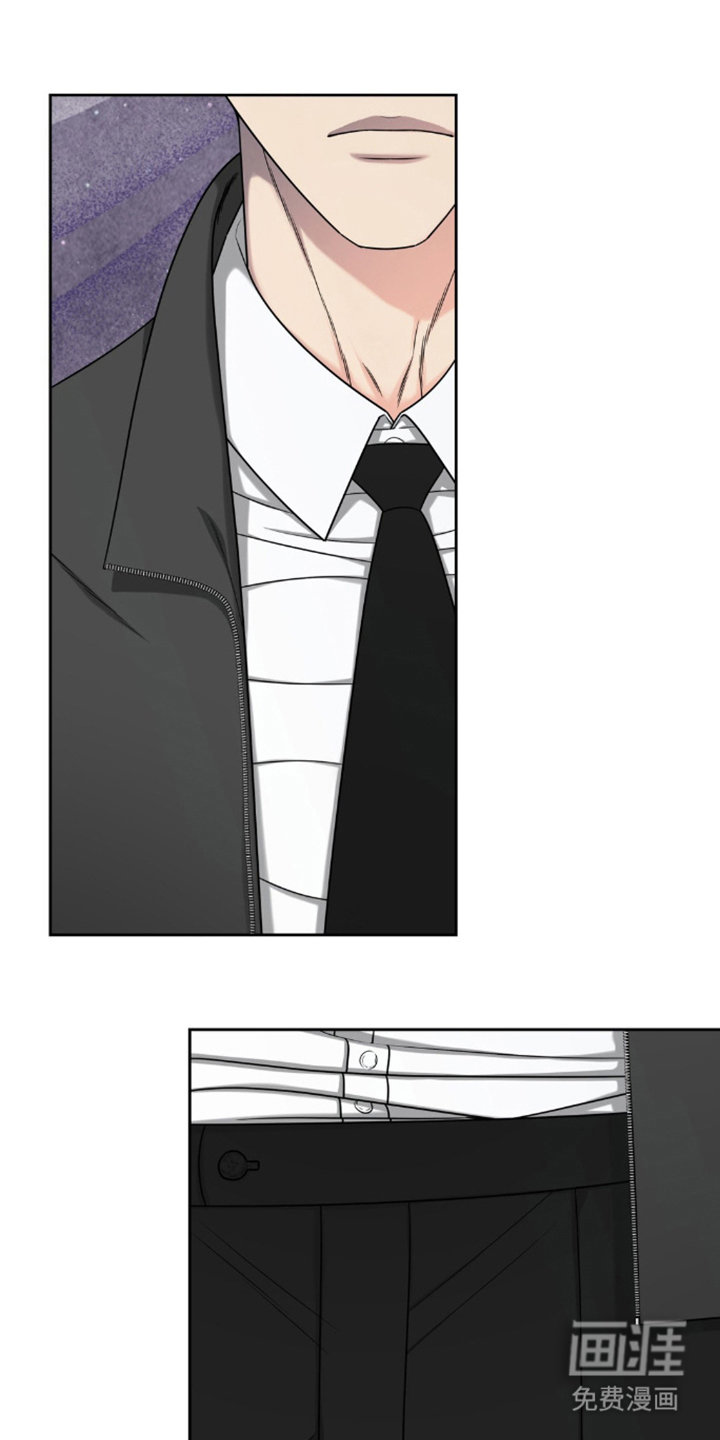 阿加托的试验品 第3话 第15页