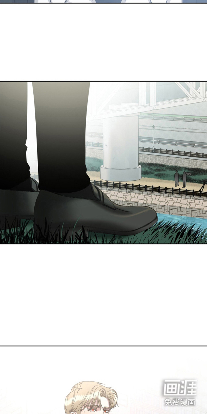 阿加托的试验品 第3话 第18页