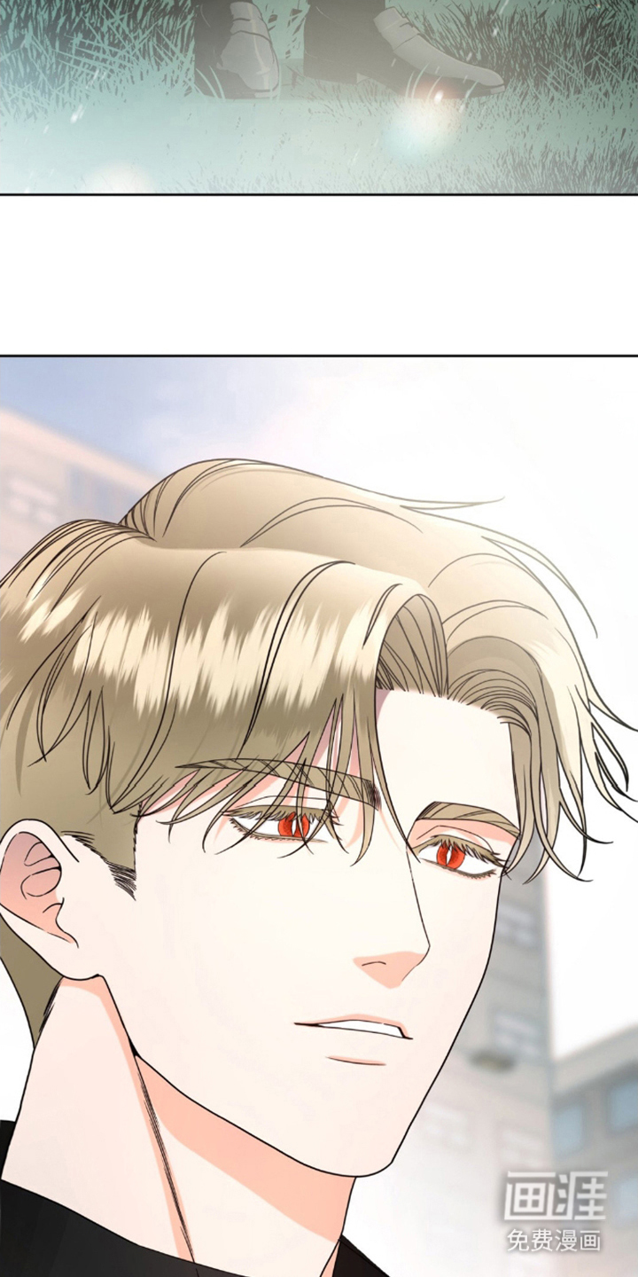 阿加托的试验品 第3话 第20页