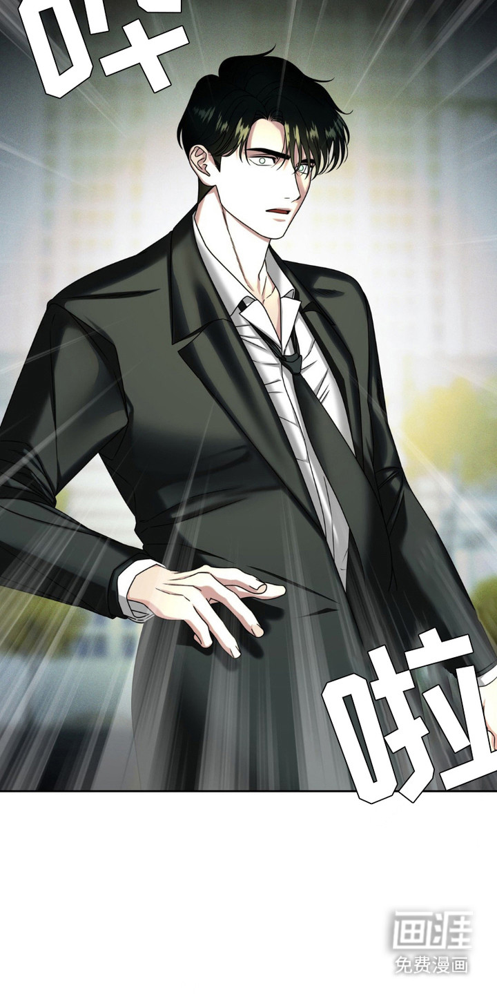 阿加托的试验品 第4话 第15页