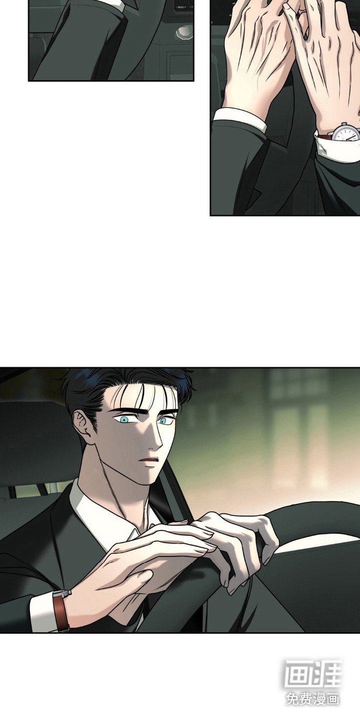 阿加托的试验品 第5话 第10页