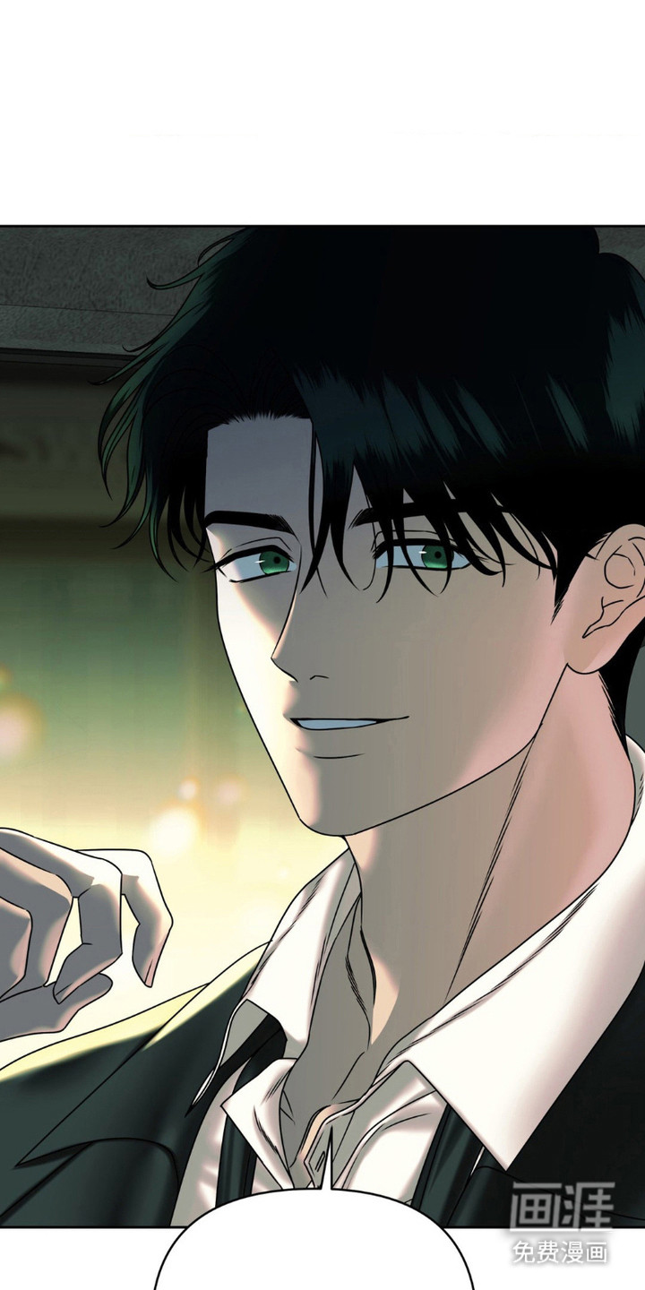 阿加托的试验品 第5话 第11页